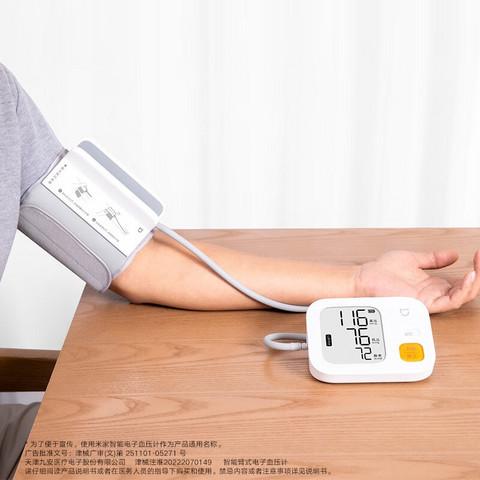 Xiaomi Mijia Blood Pressure Monitor BPX1